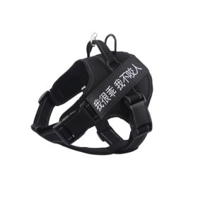 Medium Sized Large Dog Pet Chest Strap (Option: Black-XS)